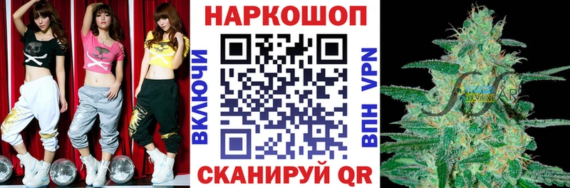 Где купить Облучье Alpha PVP Амфетамин Псилоцибиновые грибы Мефедрон Каннабис