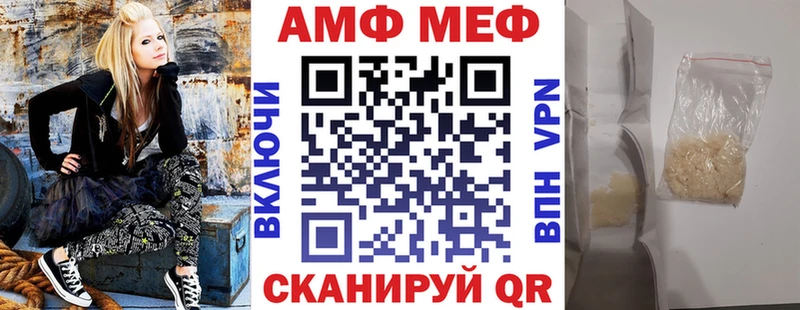 АМФЕТАМИН Розовый  Облучье 