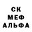 Кодеиновый сироп Lean Purple Drank Bonzi Buddy