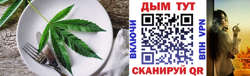 Canna-Cookies марихуана  Облучье 