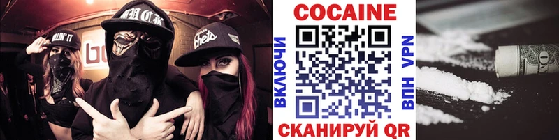 COCAIN 99%  KRAKEN онион  Облучье 