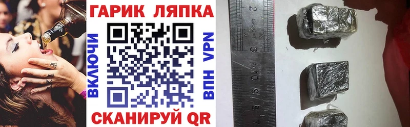 ГАШ 40% ТГК Облучье