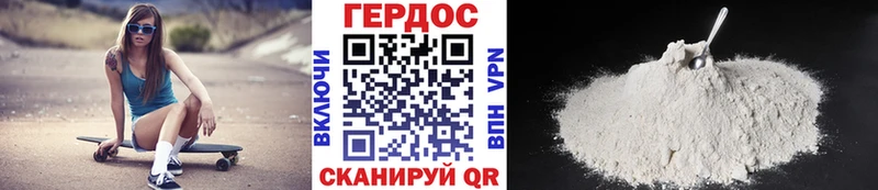 купить закладку  Облучье  ГЕРОИН белый 
