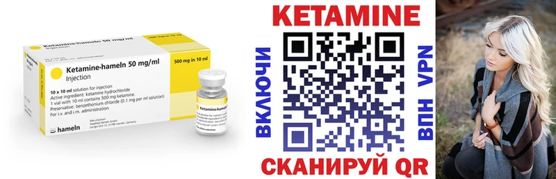ссылка на мегу зеркало  Облучье  Кетамин ketamine 
