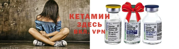 прущий лед Козловка
