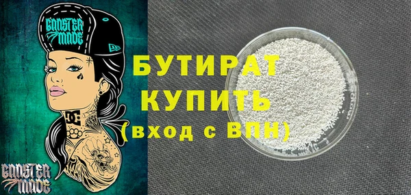 мефедрон VHQ Магадан