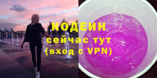 спайс Кодинск