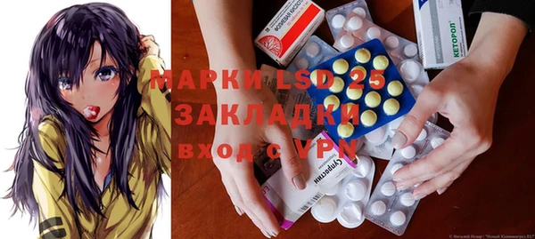 прущий лед Костерёво