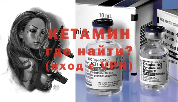 альфа пвп VHQ Барнаул