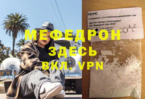 метамфетамин Майский