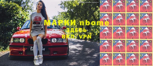 альфа пвп VHQ Магас
