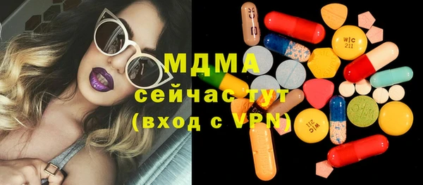 прущий лед Козловка