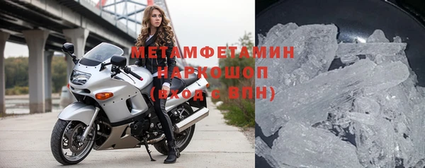 прущий лед Козловка