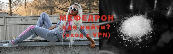 прущий лед Костерёво