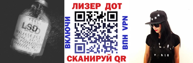 LSD-25 экстази ecstasy  Облучье 
