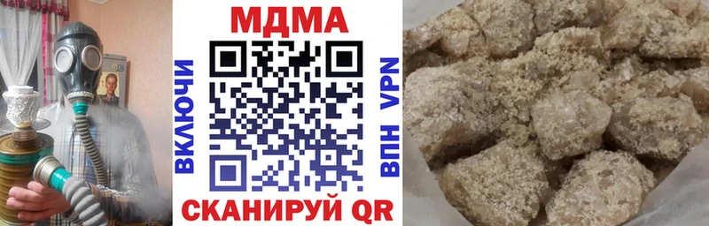 ОМГ ОМГ ССЫЛКА  Облучье  МДМА Molly  как найти  
