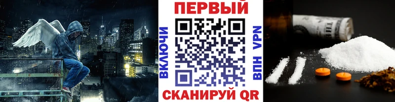 shop состав  Облучье  МЕТАМФЕТАМИН винт  продажа наркотиков 