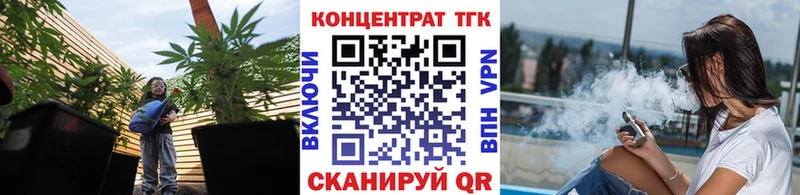 ТГК Wax  Облучье 