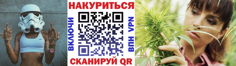Марихуана Bruce Banner Облучье